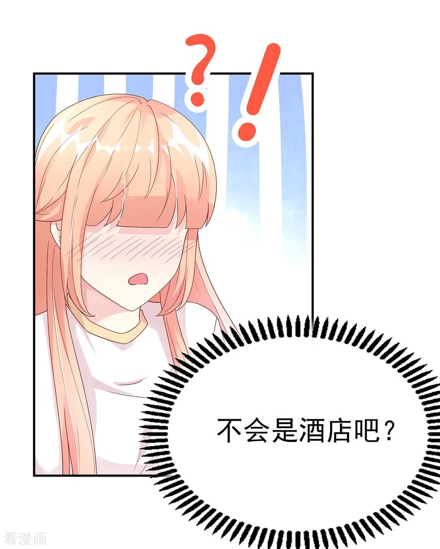 第200话 电梯里，亲吻15
