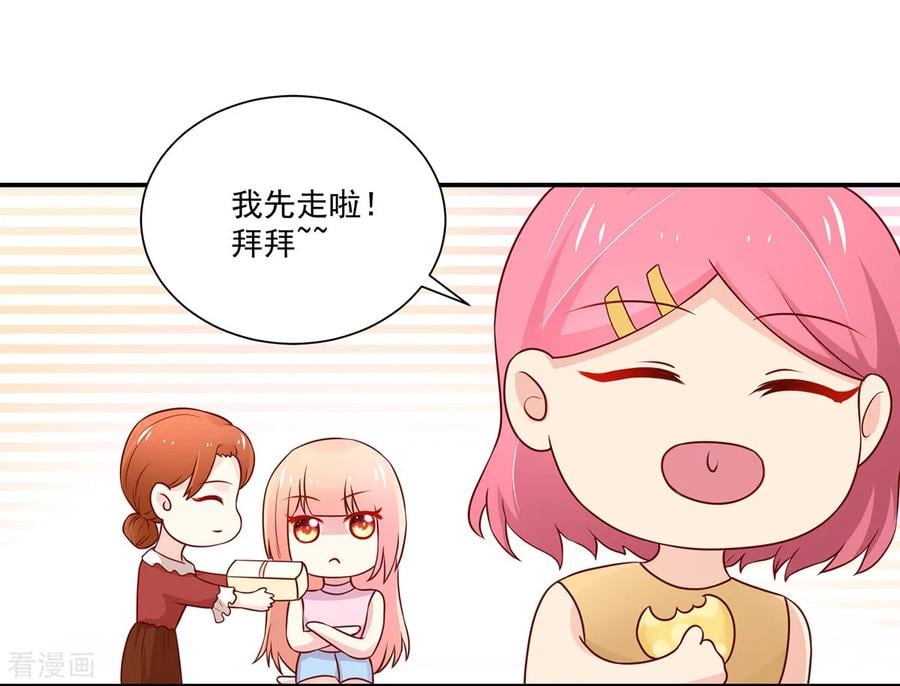第169话 容骁，不穿衣服4