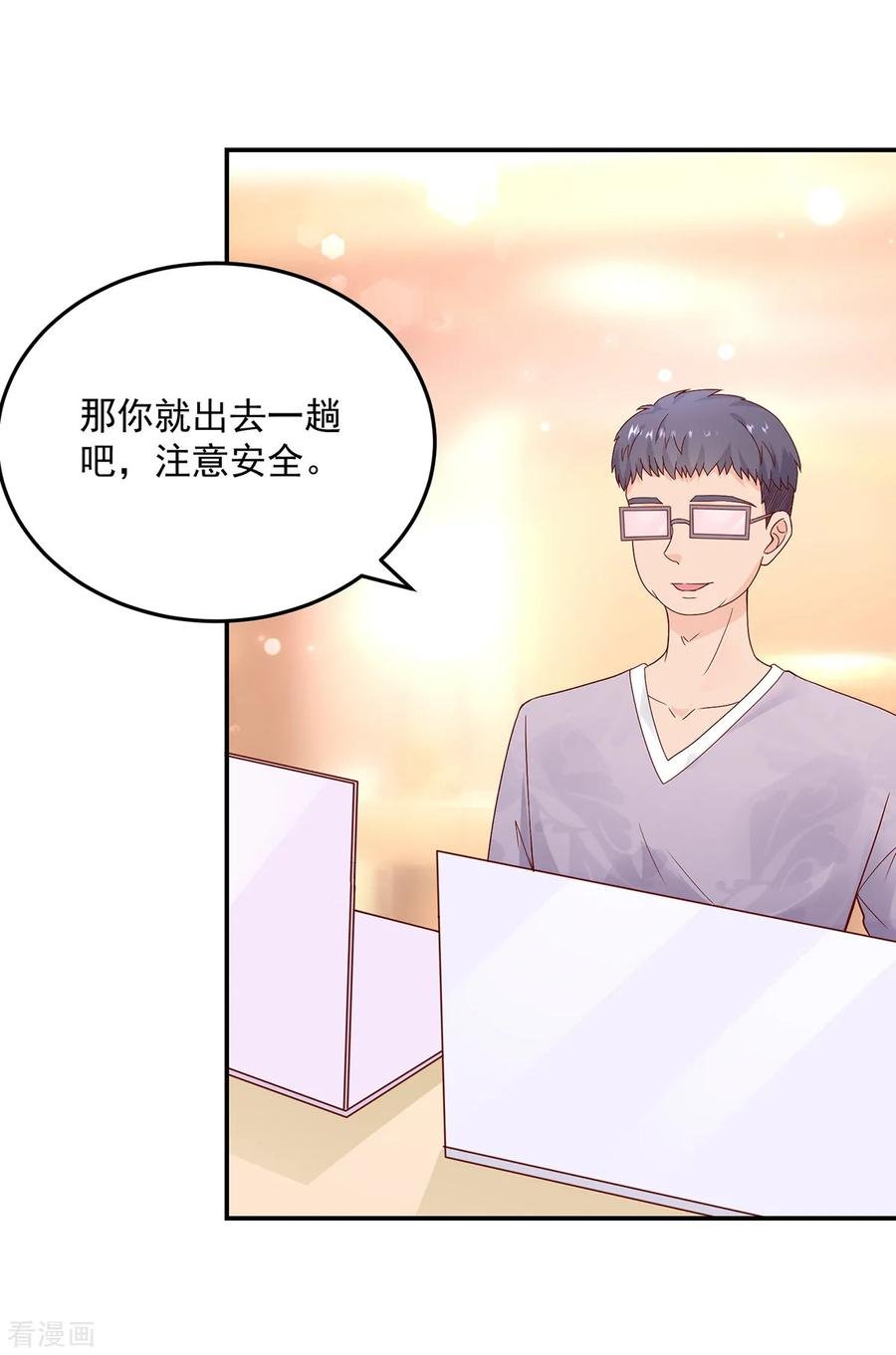 第188话 故意，找茬21