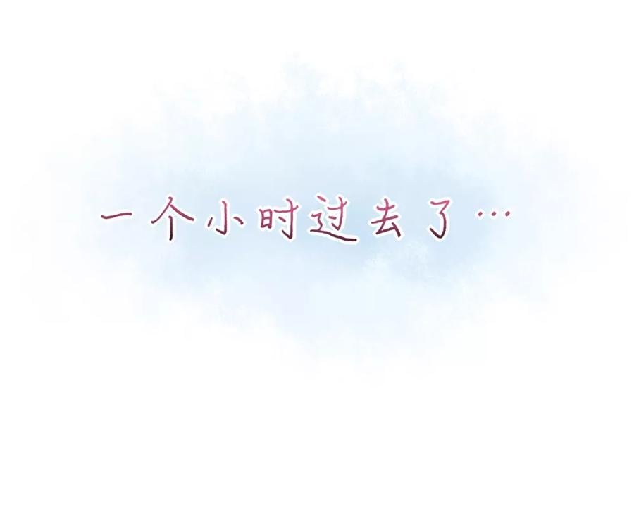 第70话 小鬼，你也失眠？6