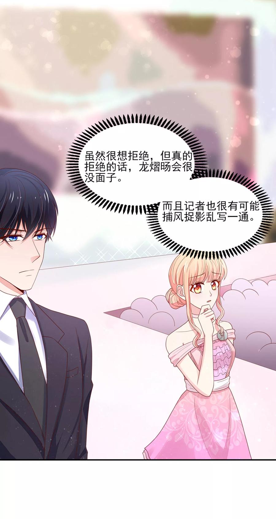 第126话 一起，合个影8