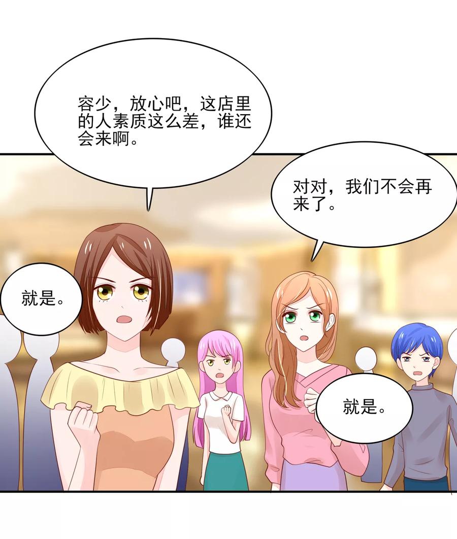 第97话 试探，容骁的心意5