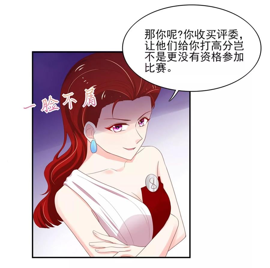 第122话 反转，揭穿谎言3