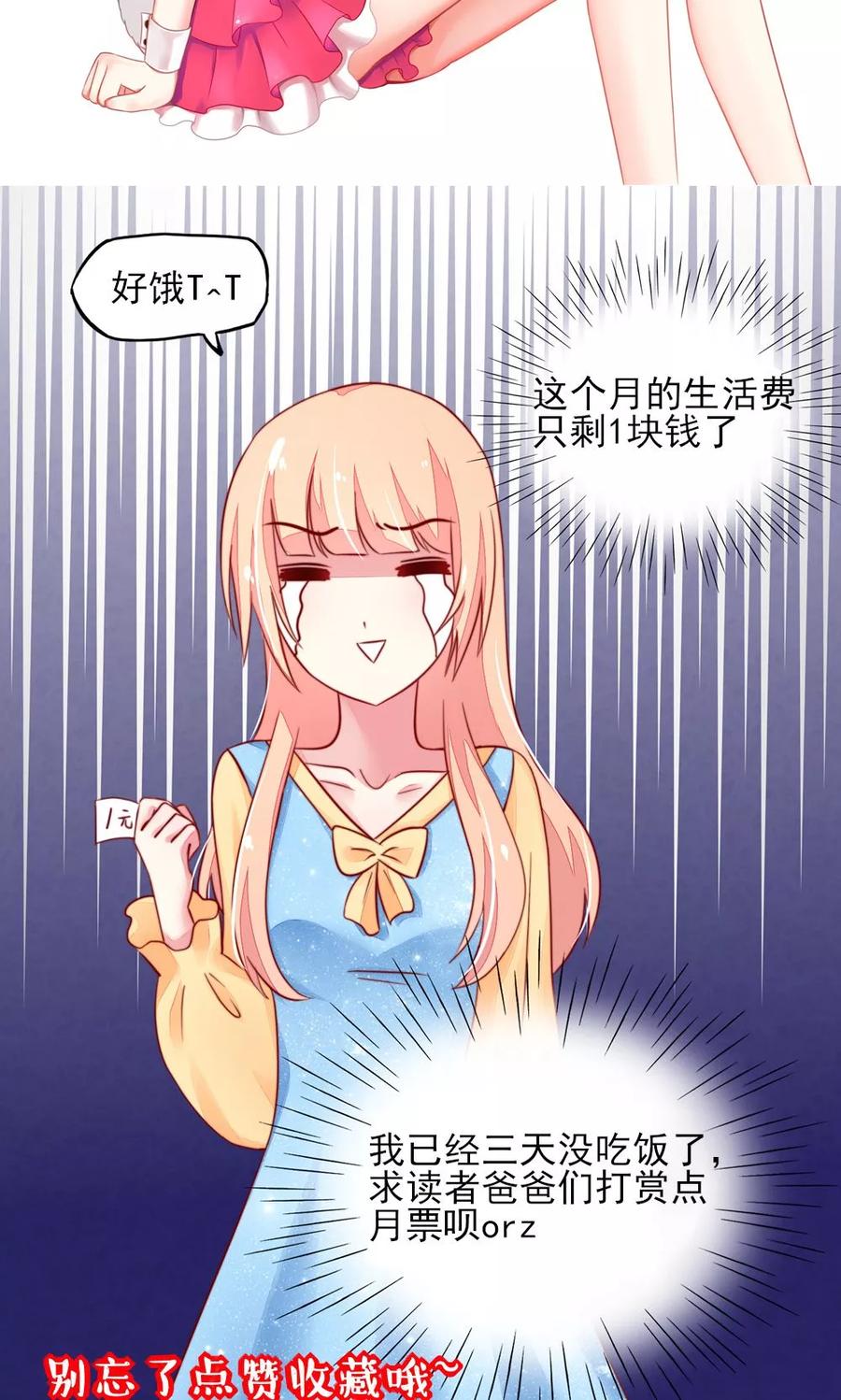 第33话 脑子，是好东西27