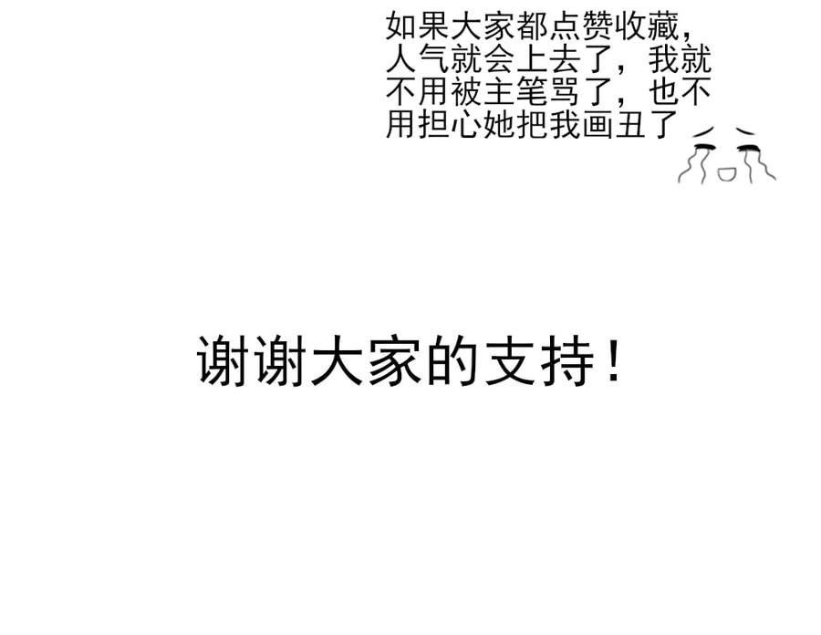 第49话 你是，我什么人？18