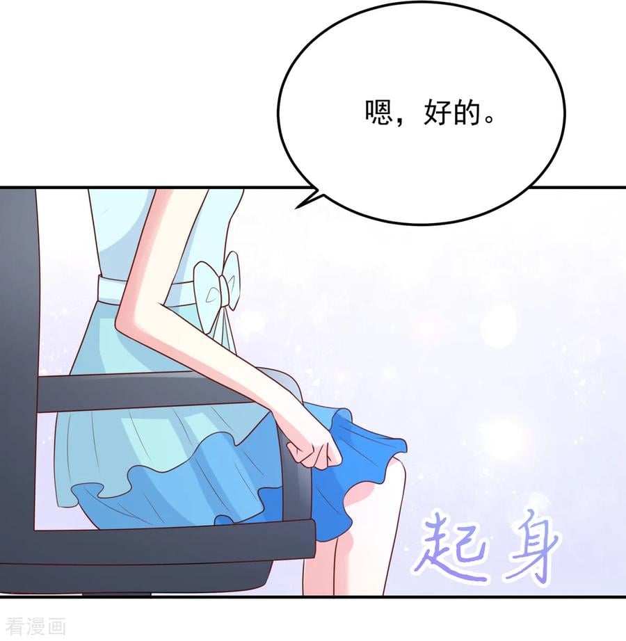 第156话 若汐的，焦虑17