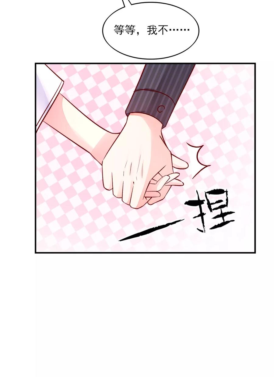第67话 先生，你真有福气17