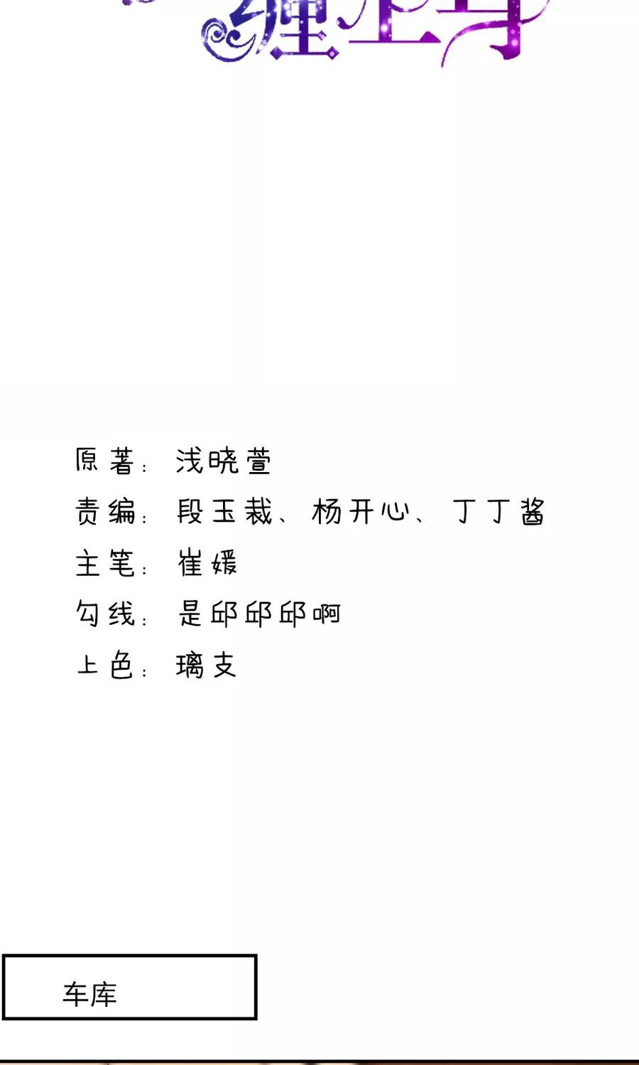 第45话 豪城，玩的起吗1