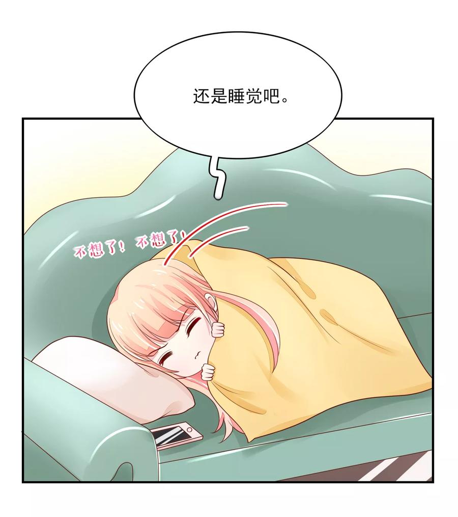 第95话 意想不到的逛街9