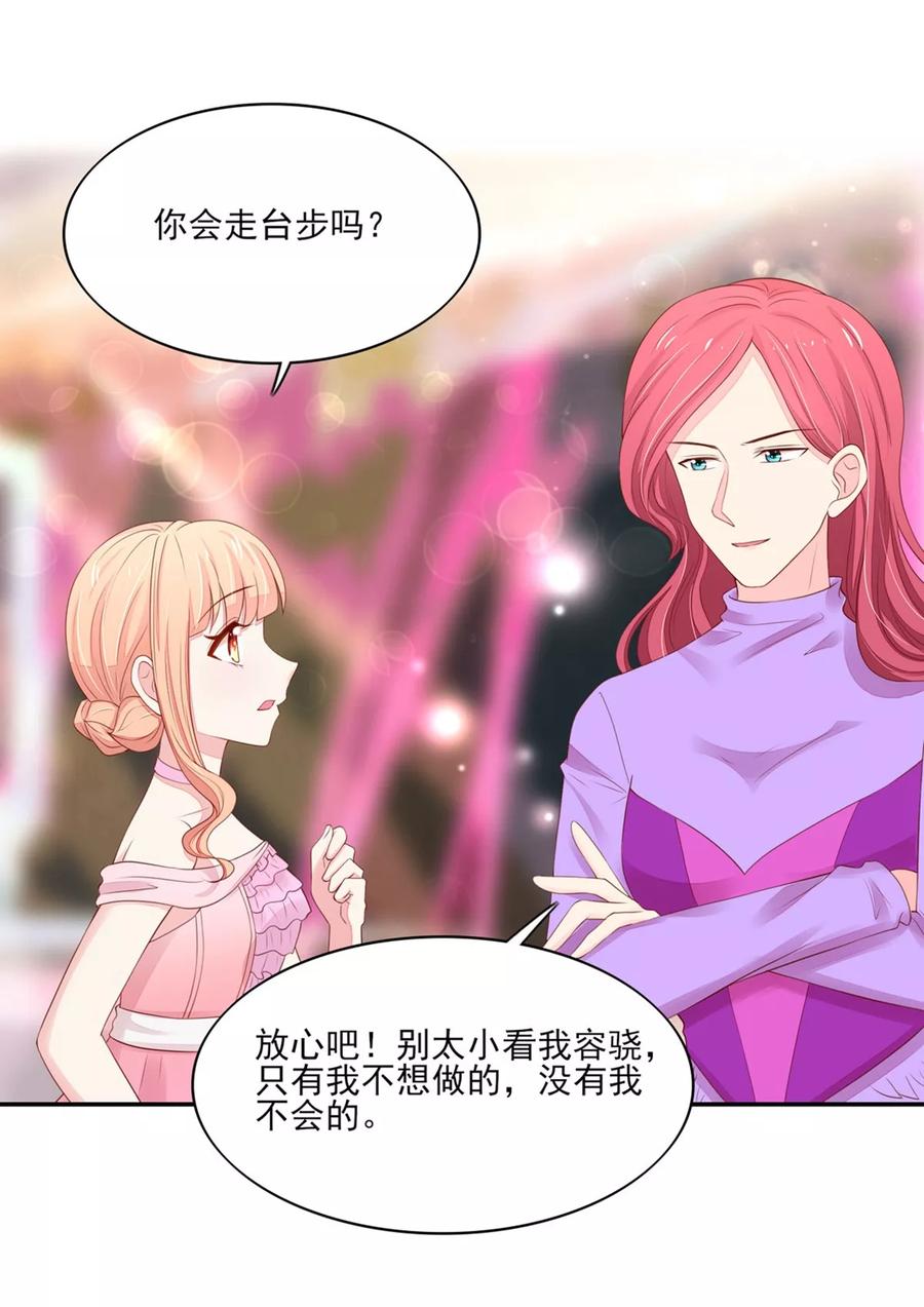 第114话 安亚，不见了11