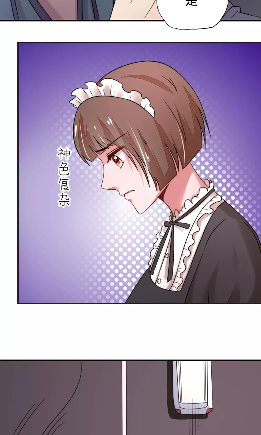 第20话 撞到，车屁股9