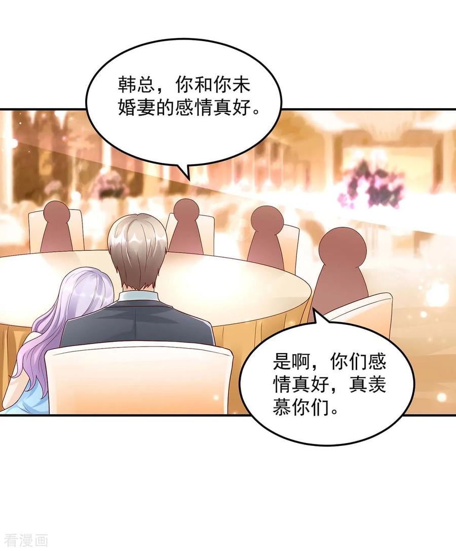 第229话 夕阳慈善基金会2