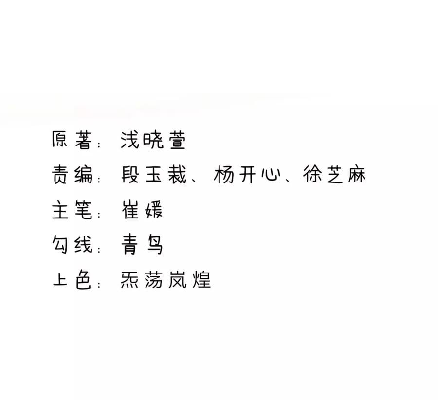 第148话 总裁的，禁忌1