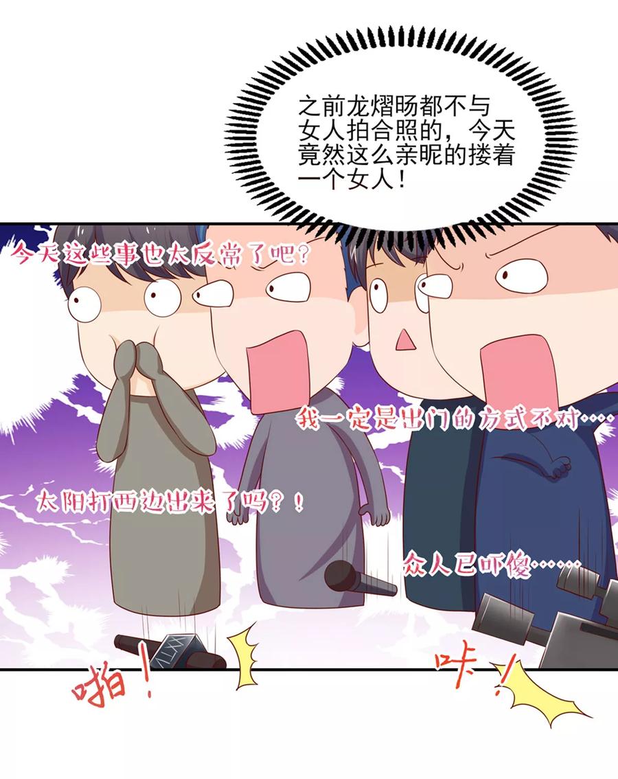 第126话 一起，合个影13