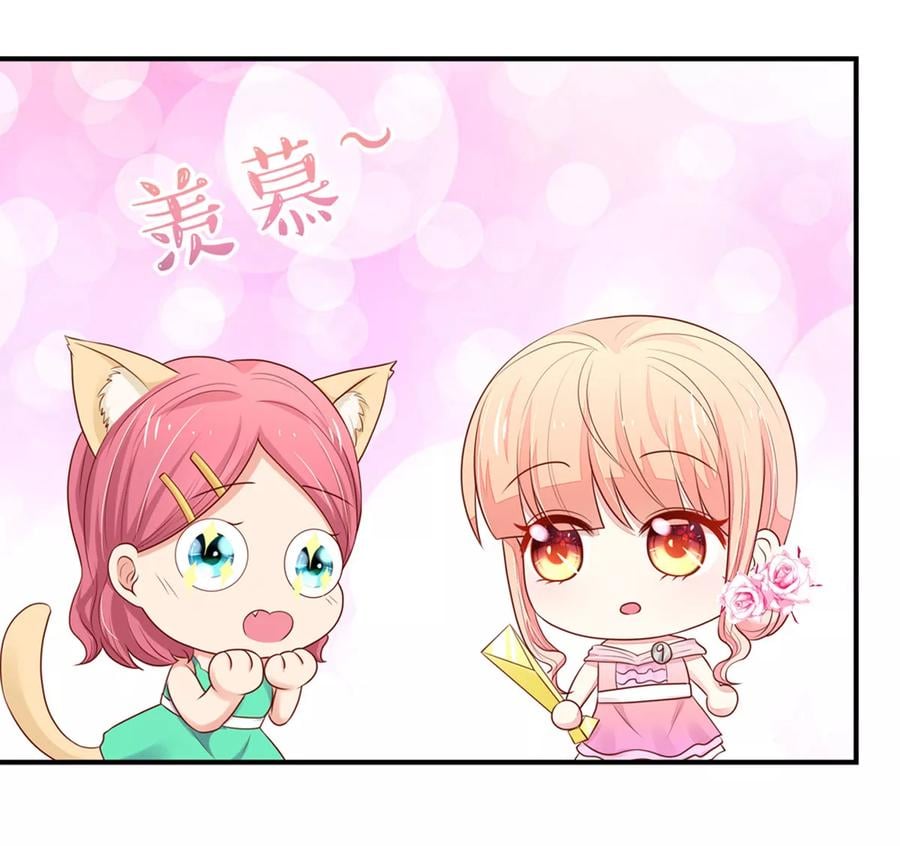 第127话 不想，成为第三者9