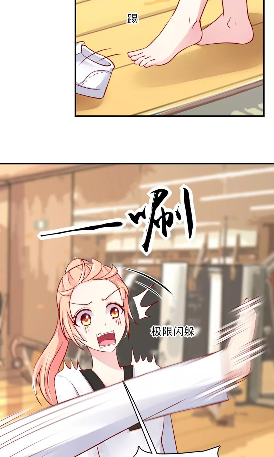 第65话 敌人，不会等你3