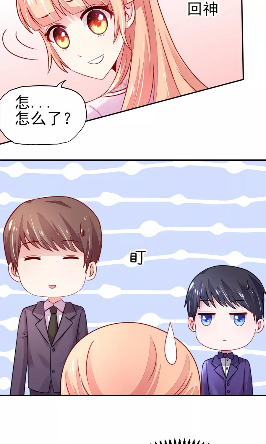 第30话 感觉，像被卖了12