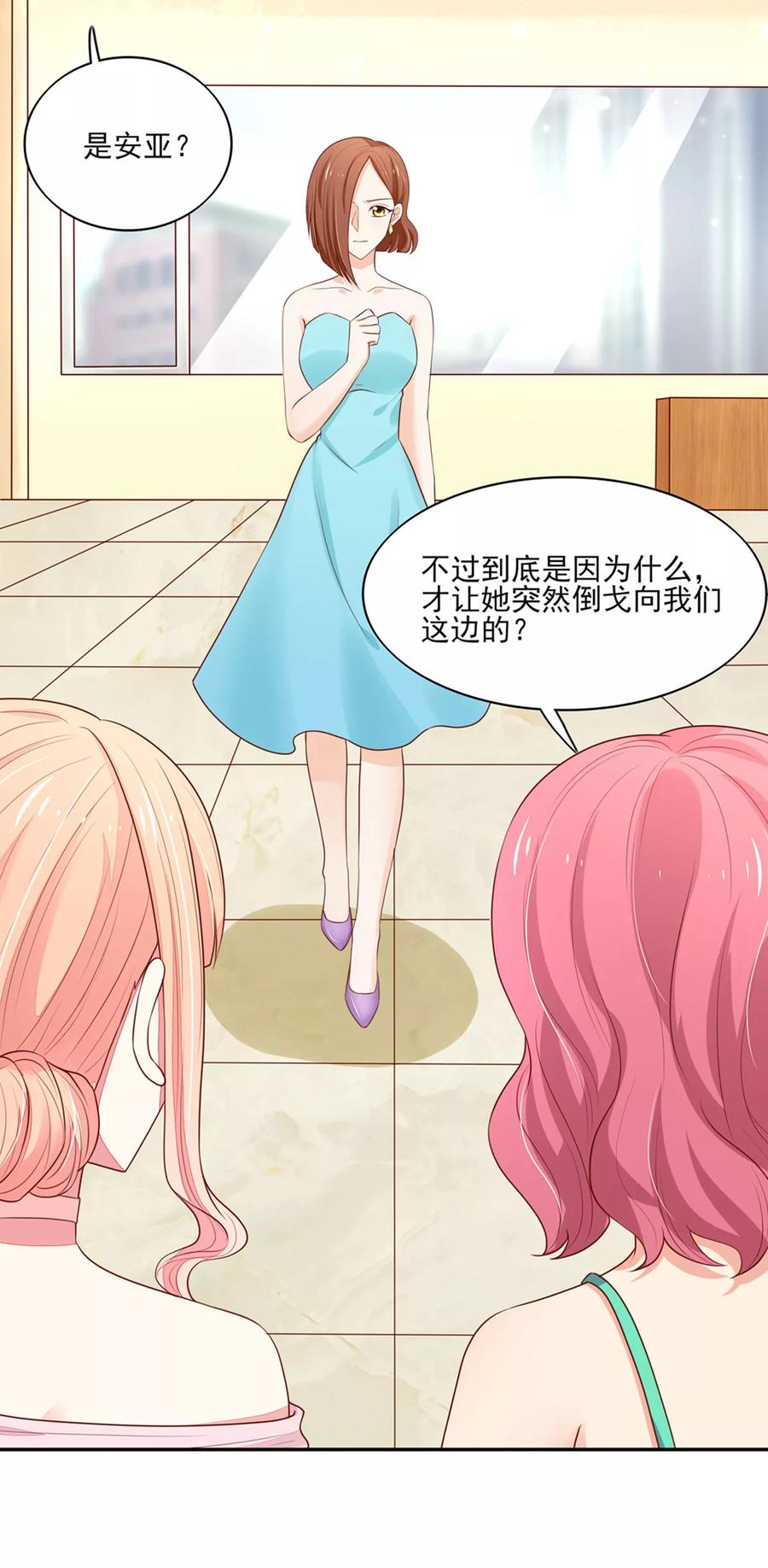 第127话 不想，成为第三者16
