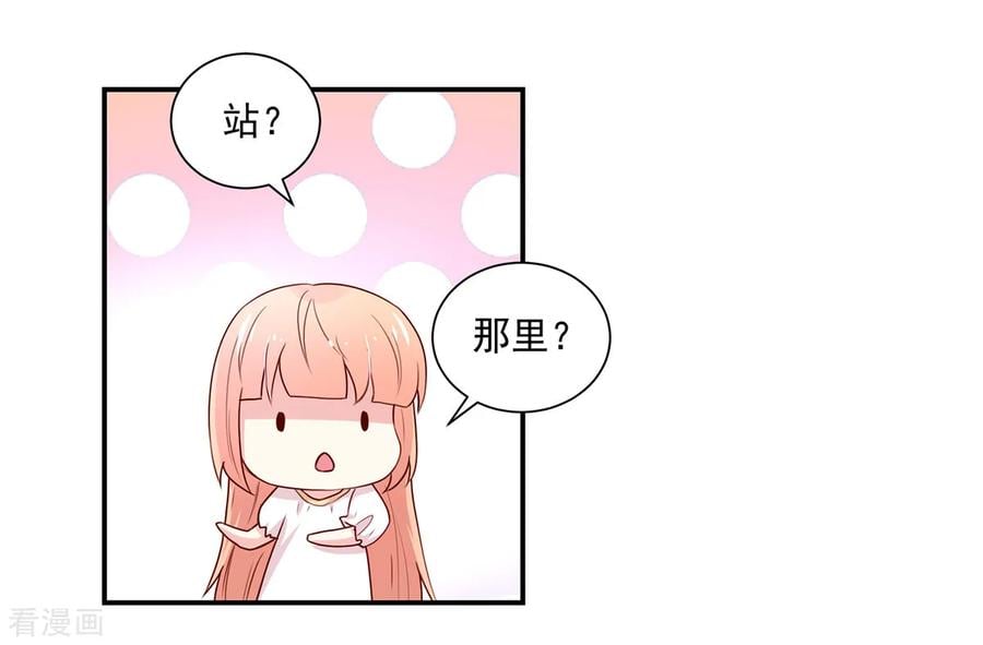 第178话 总裁的，惩罚7
