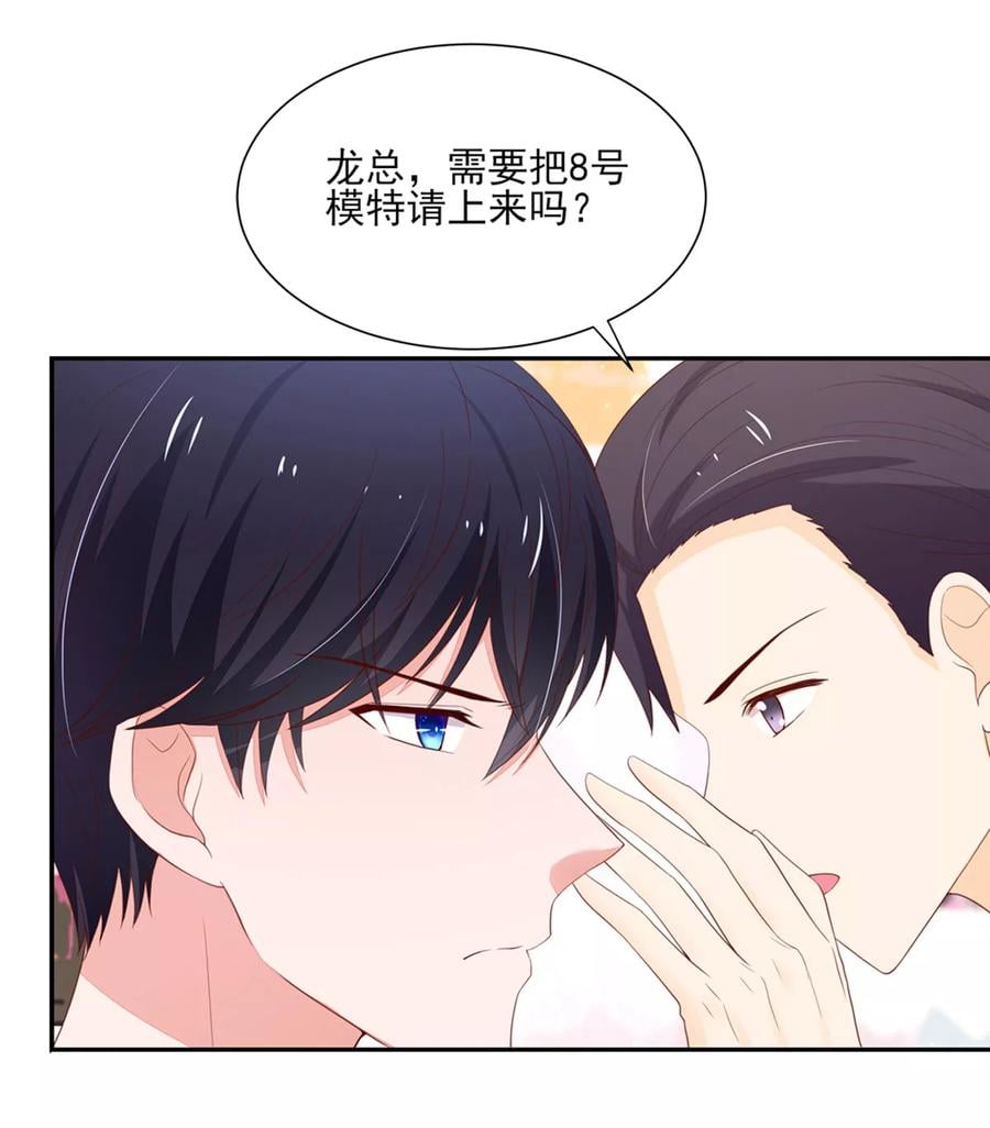 第120话 受到，诬陷8