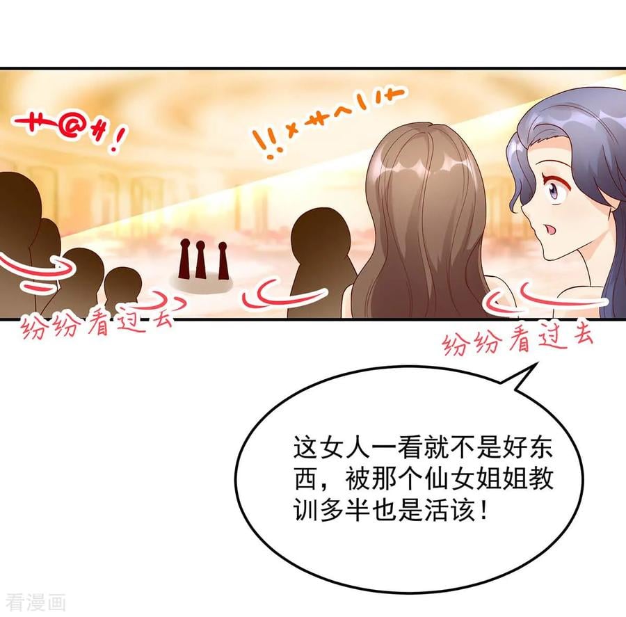 第221话 泼你，有何不敢9
