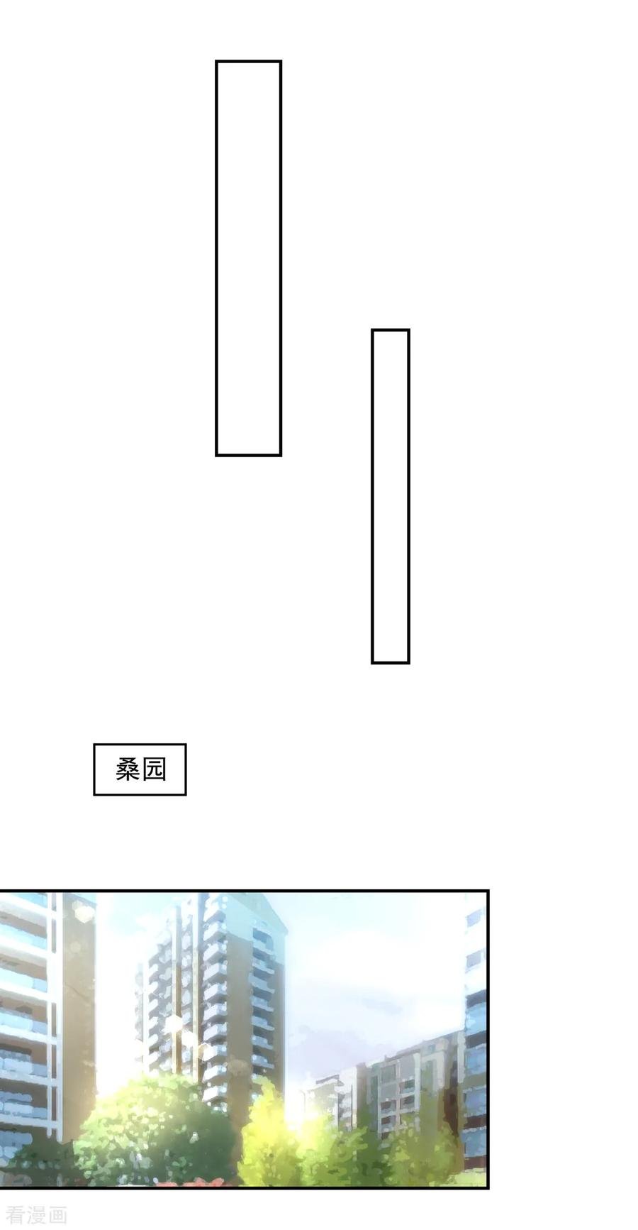 第204话 劝说，若汐辞职6