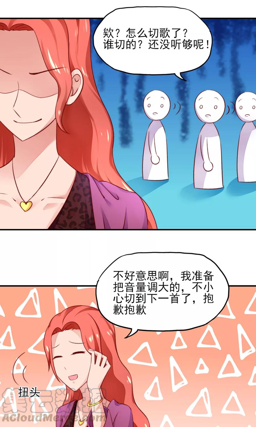 第47话 容骁，只会《牵手》10