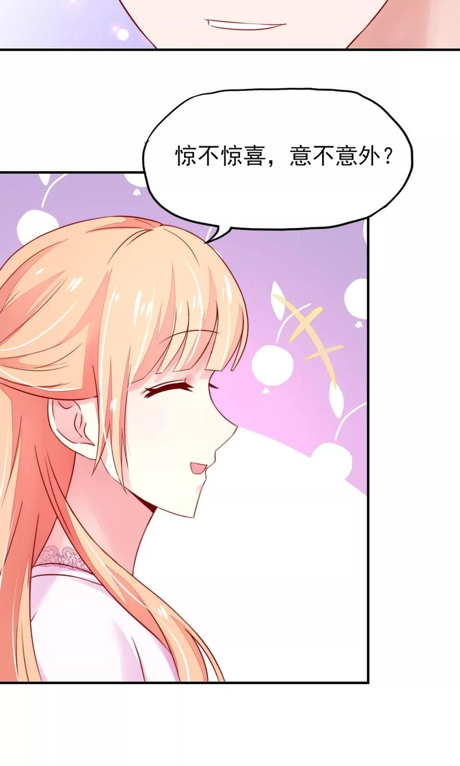 第34话 终于，不用丢脸24
