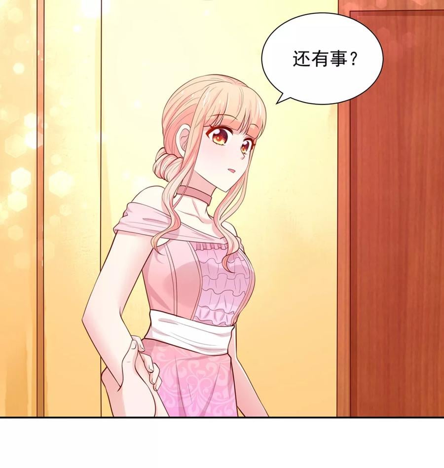 第144话 总裁，得寸进尺19