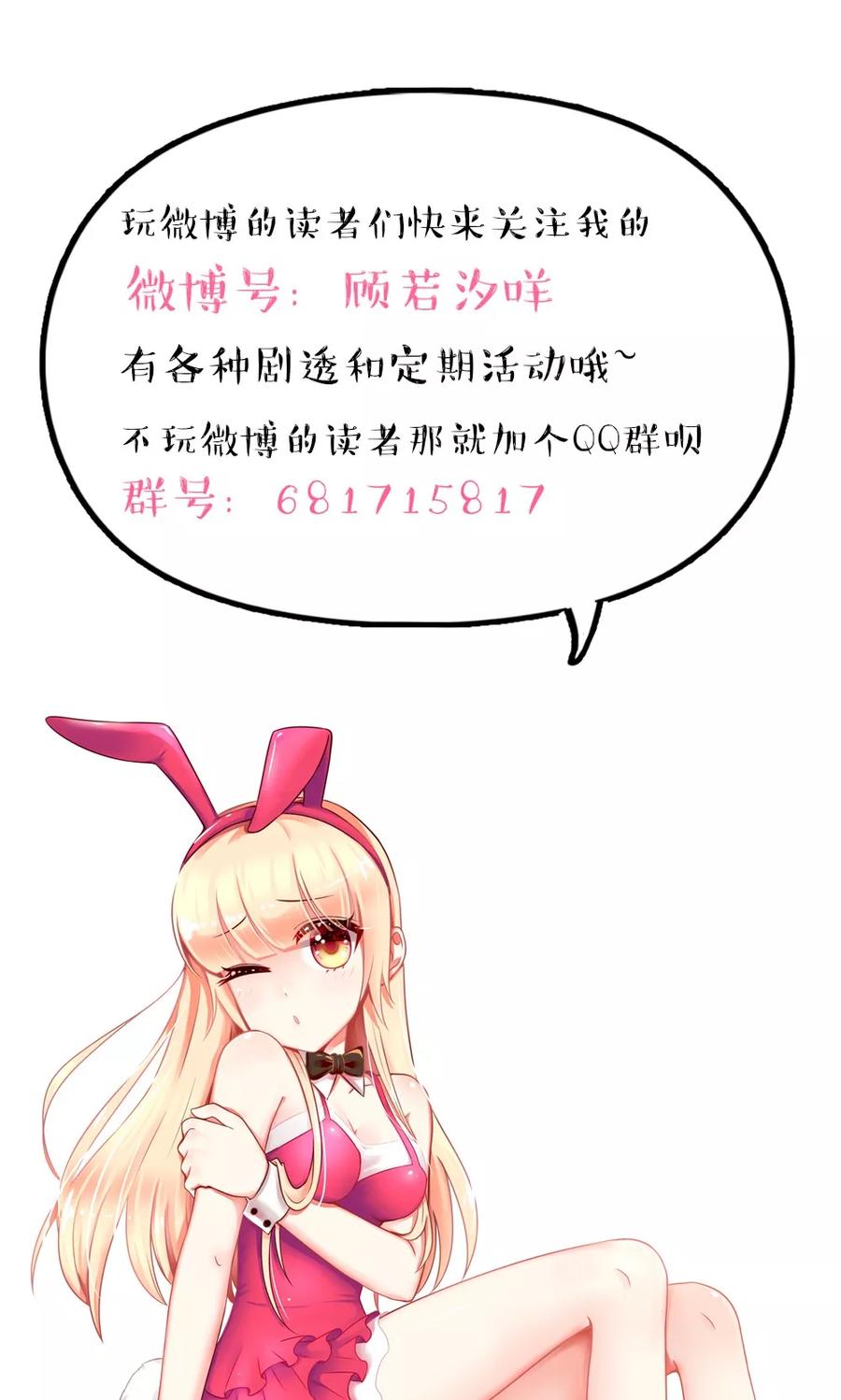 第50话 你有，老子帅吗？14