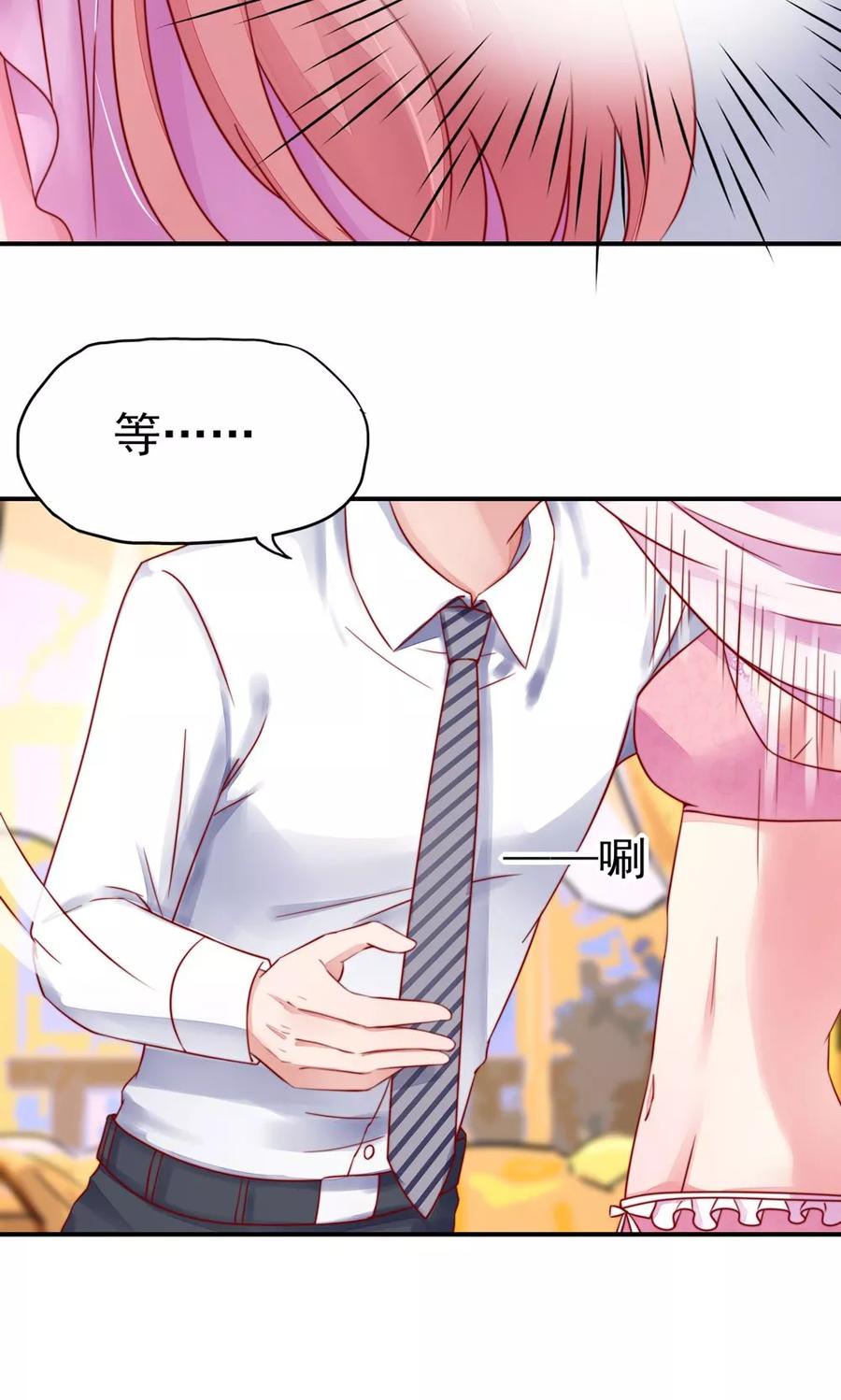 第37话 忘了，脱衣服了21
