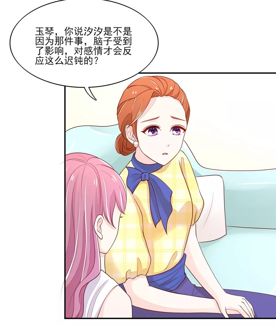 第81话 支持容骁？5