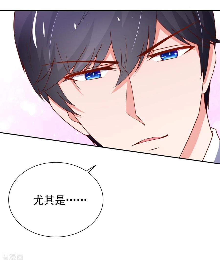 第164话 若汐，被打动4