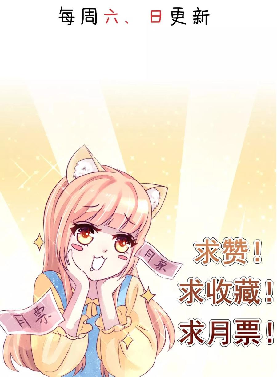 第3话 检查，用你的身体17