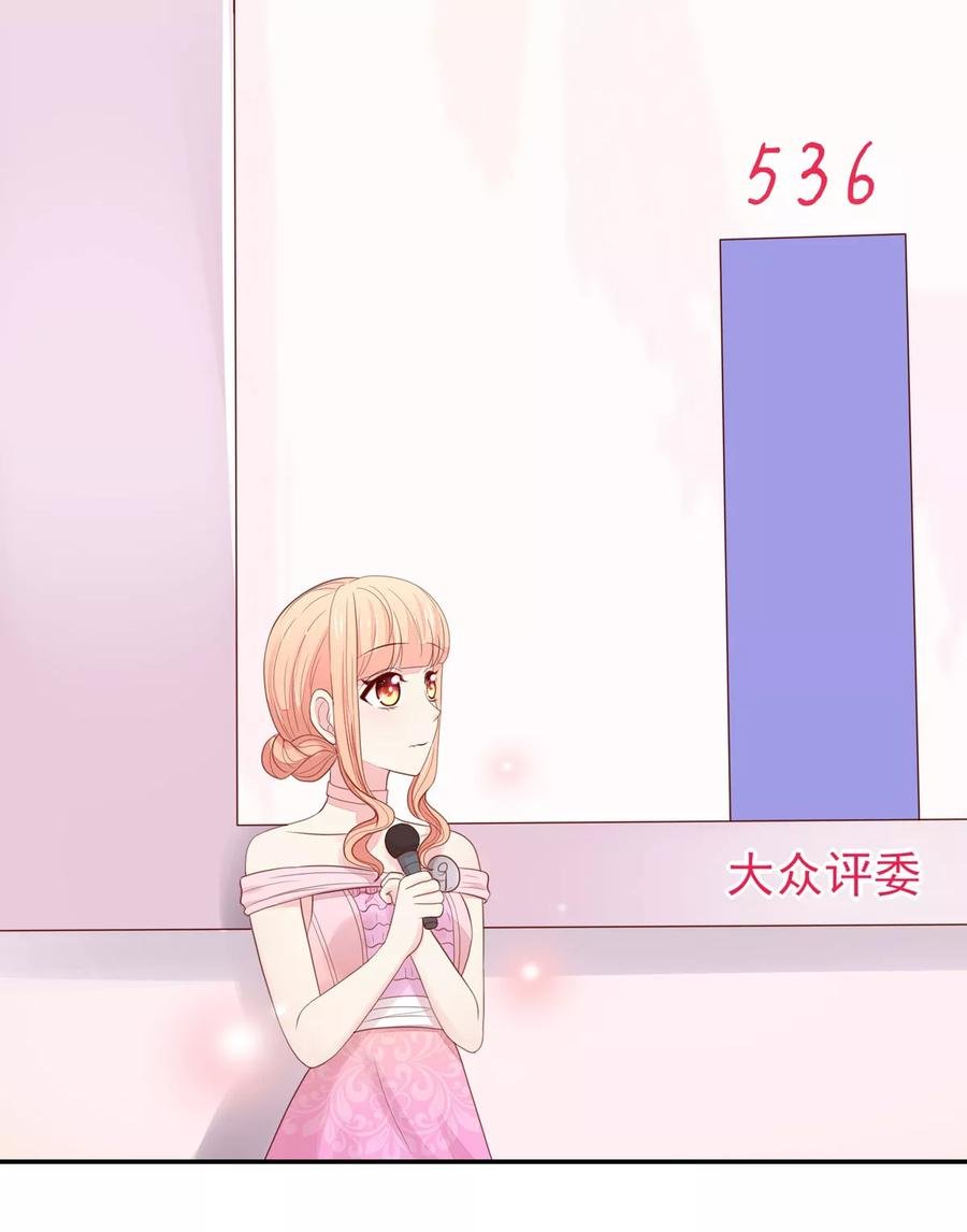 第117话 汐汐，感动全场15