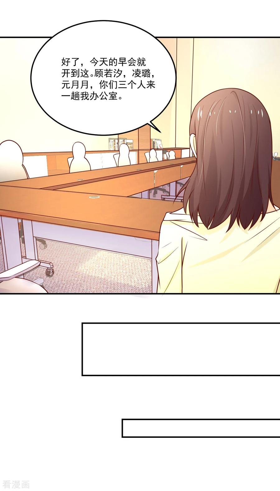第155话 凌言璐，的隐瞒12