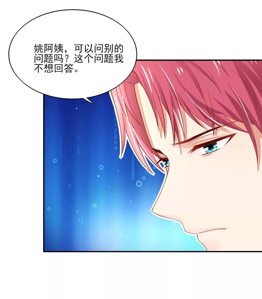 第97话 试探，容骁的心意18
