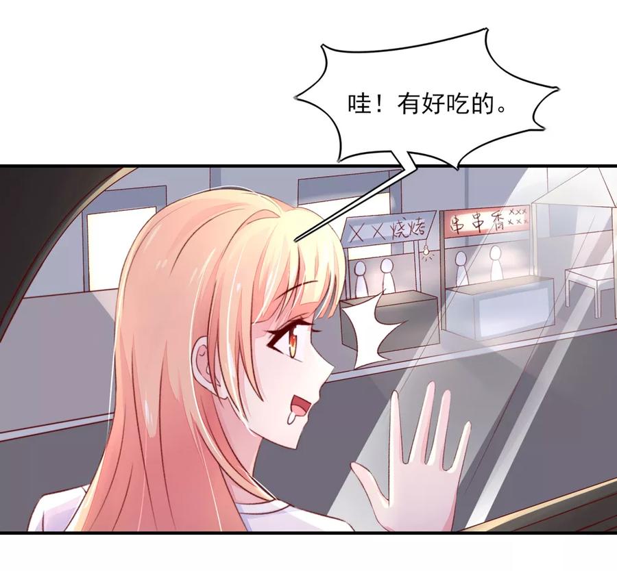 第66话 路边，有好吃的17