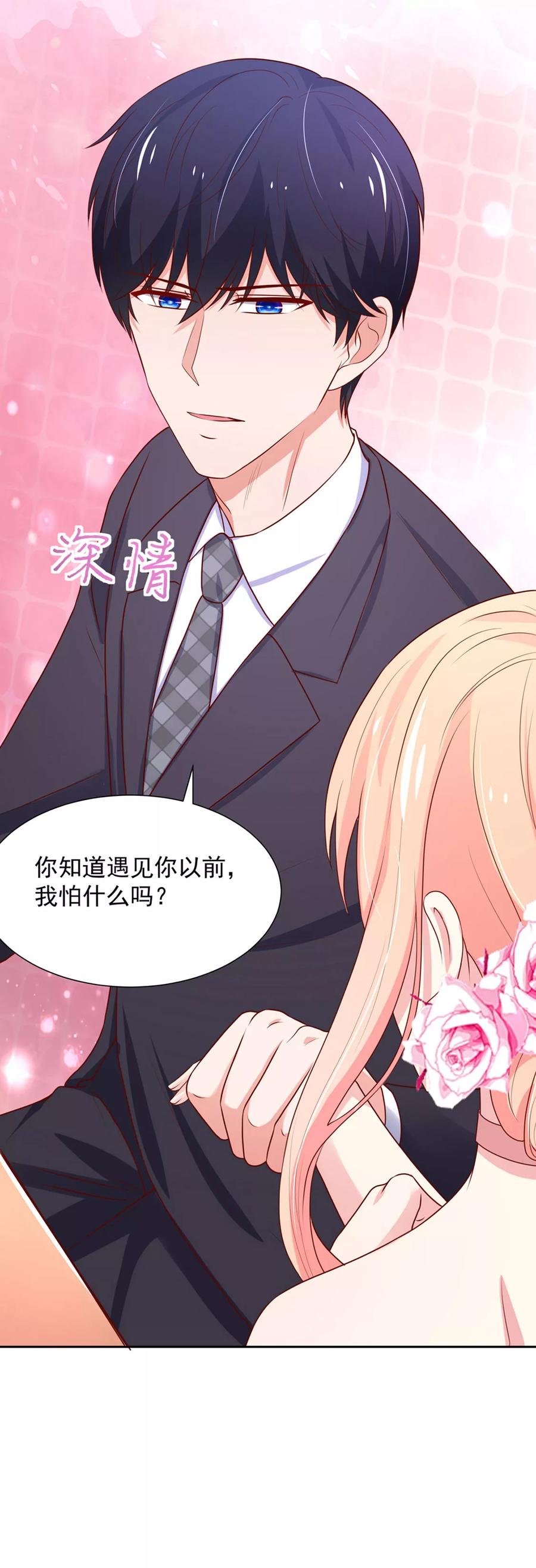 第145话 替你，讨回公道15