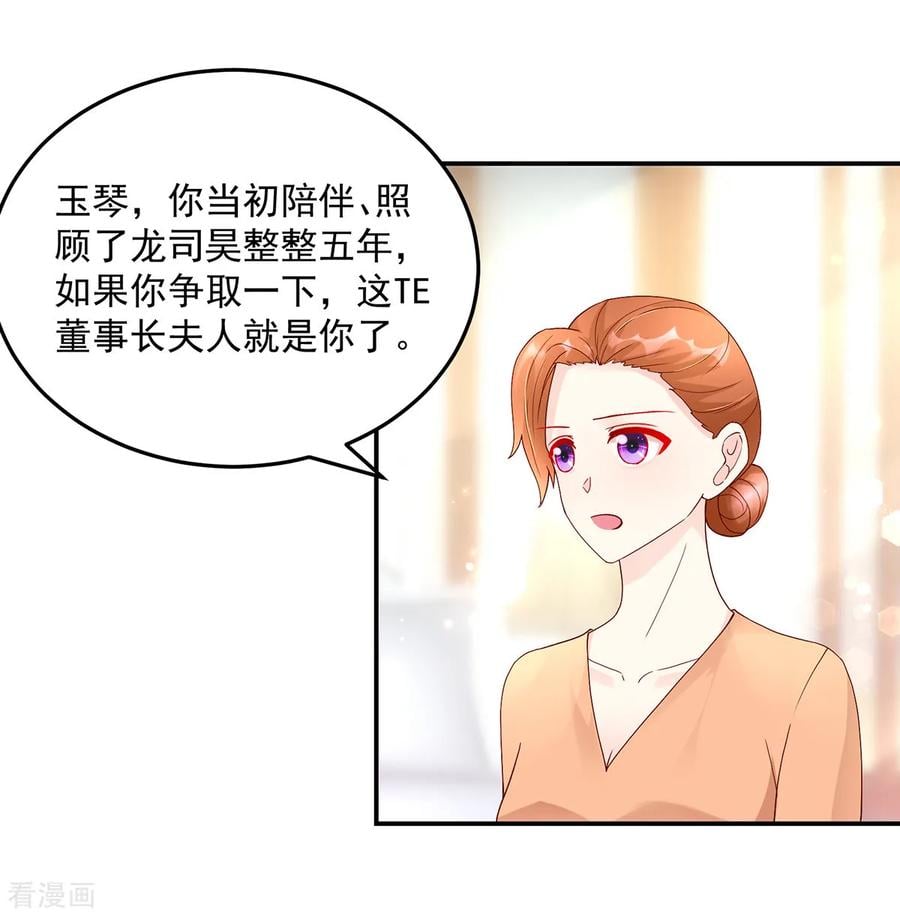 第206话 发誓，不得接近2