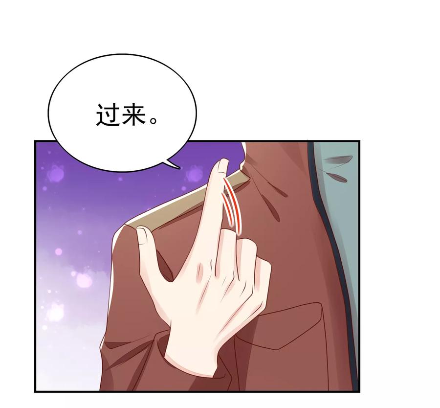 第96话 不来，就要守寡了16