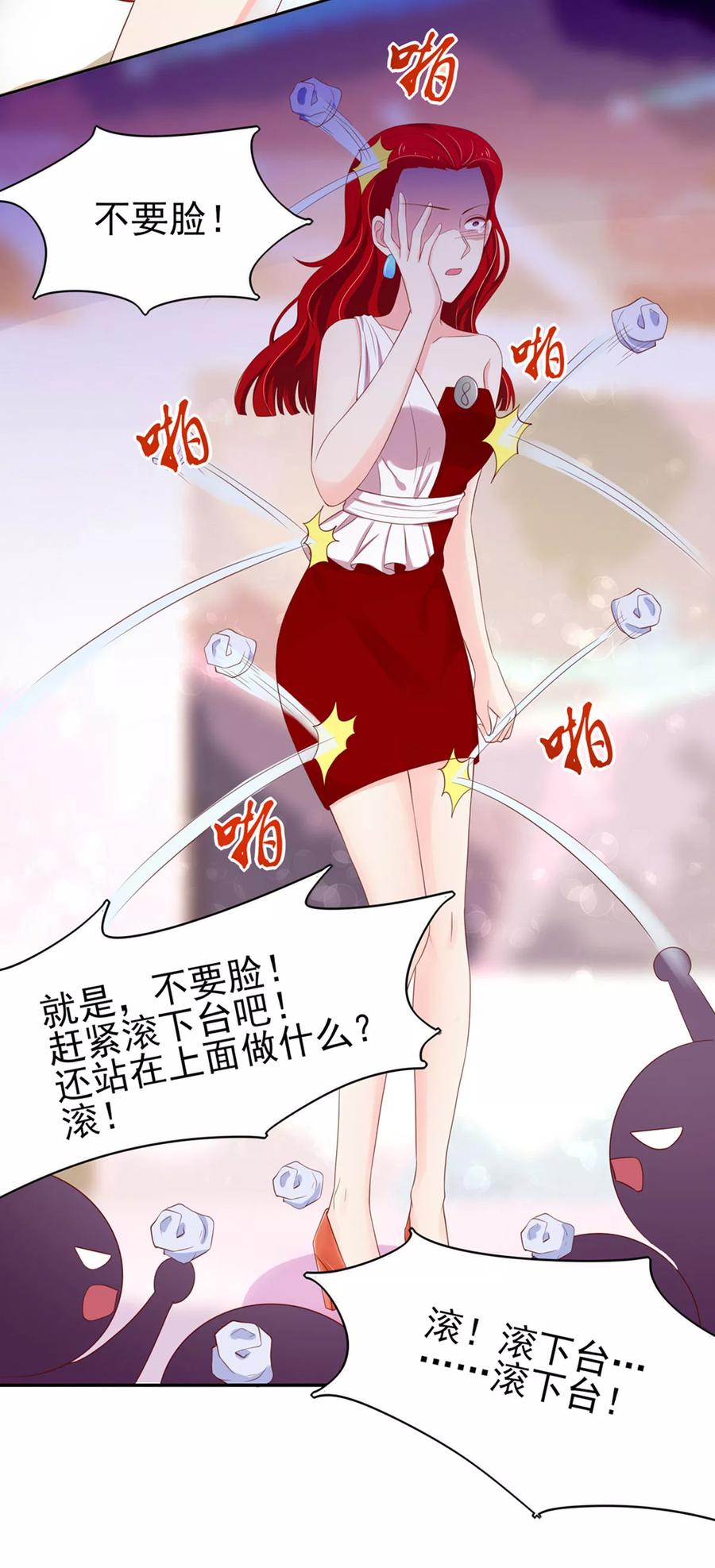 第123话 群怒，被赶下台15