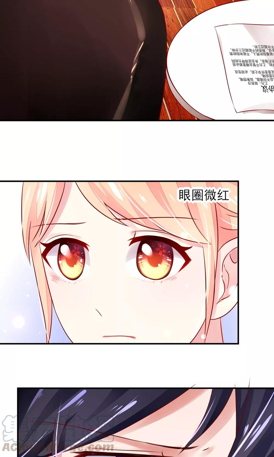 第40话 一定，把他除了10