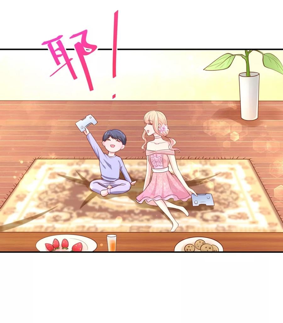第149话 若汐的，猜测13