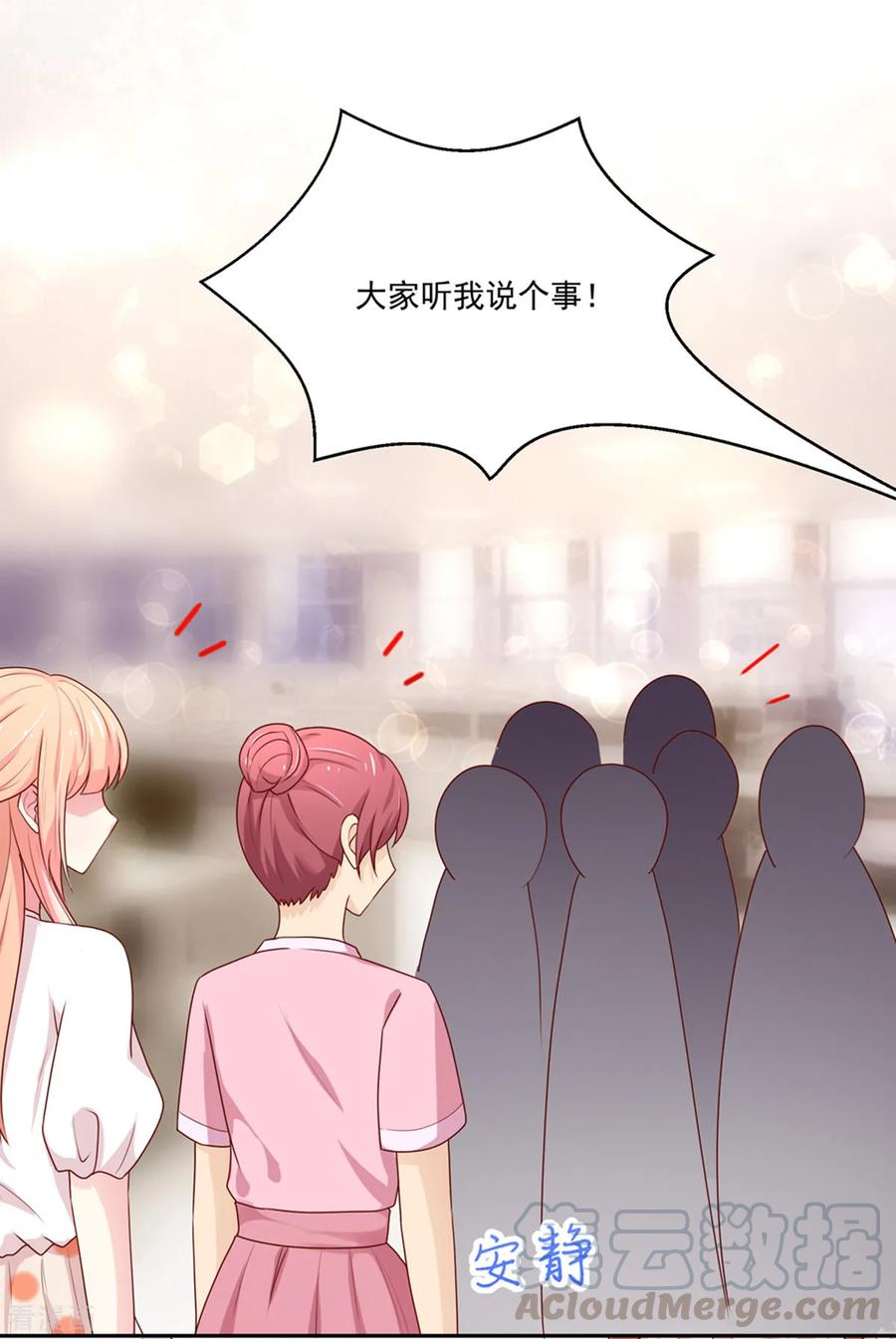 第176话 竞选，代理组长10