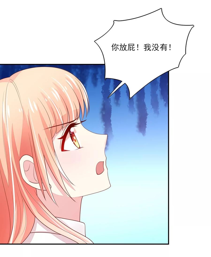 第92话 哪有，这样验的12
