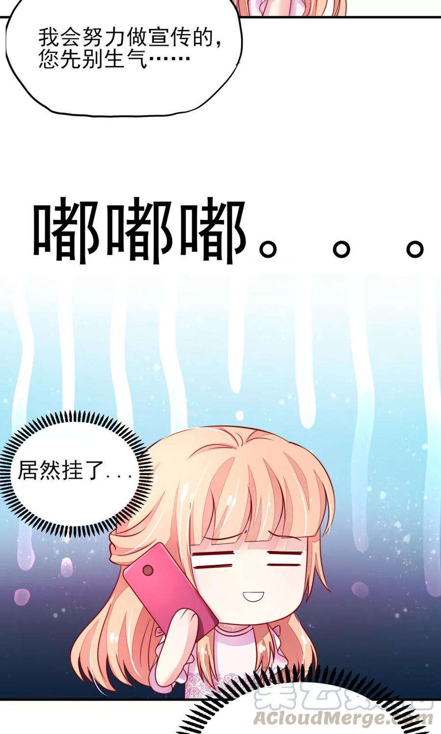 第37话 忘了，脱衣服了30