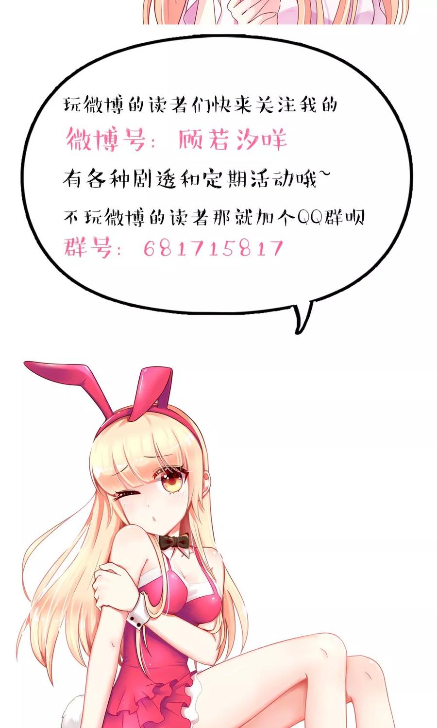 第33话 脑子，是好东西26