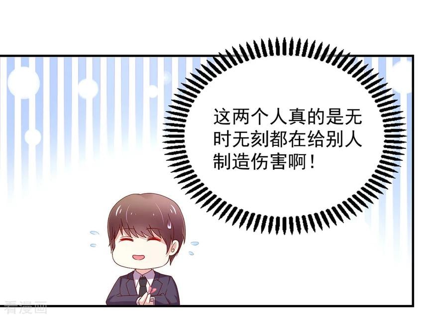 第186话 协议，拟定好了11