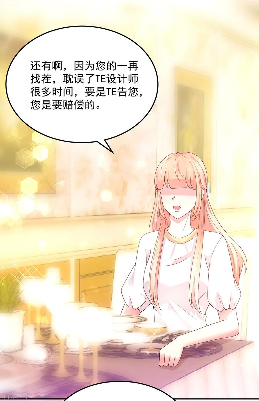 第195话 轻松，解决麻烦3